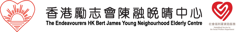 香港勵志會陳融晚晴中心