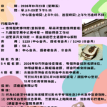 歷史茶香遊